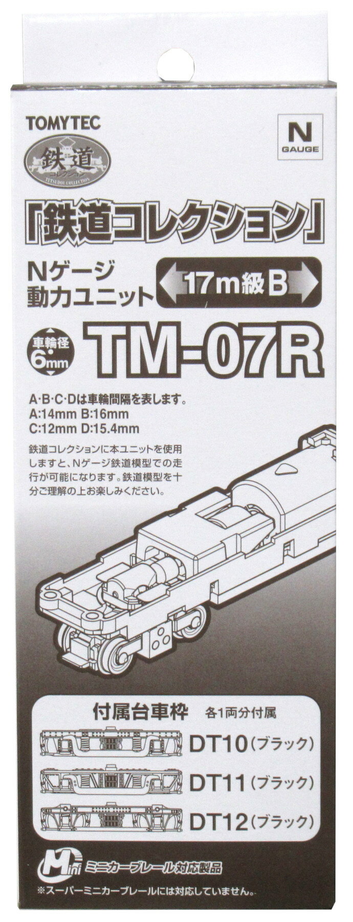 【中古】ジオコレ TOMYTEC(トミーテック) TM-07R 鉄道コレクション Nゲージ動力ユニット 17m級B 【A´】 外箱若干傷み/走行確認済み