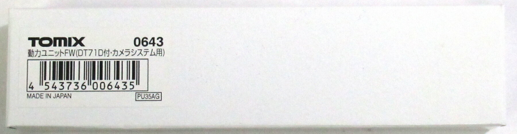 【中古】Nゲージ TOMIX(トミックス) 0643 動力ユニットFW (DT71D付・カメラシステム用) 【A´】 外箱傷..