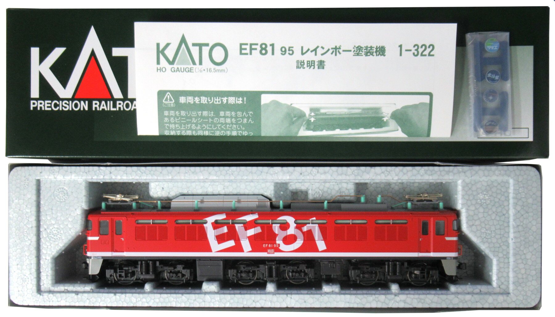 【中古】HOゲージ KATO(カトー) 1-322 EF81 95 レインボー塗装機 【A´】 外箱傷み