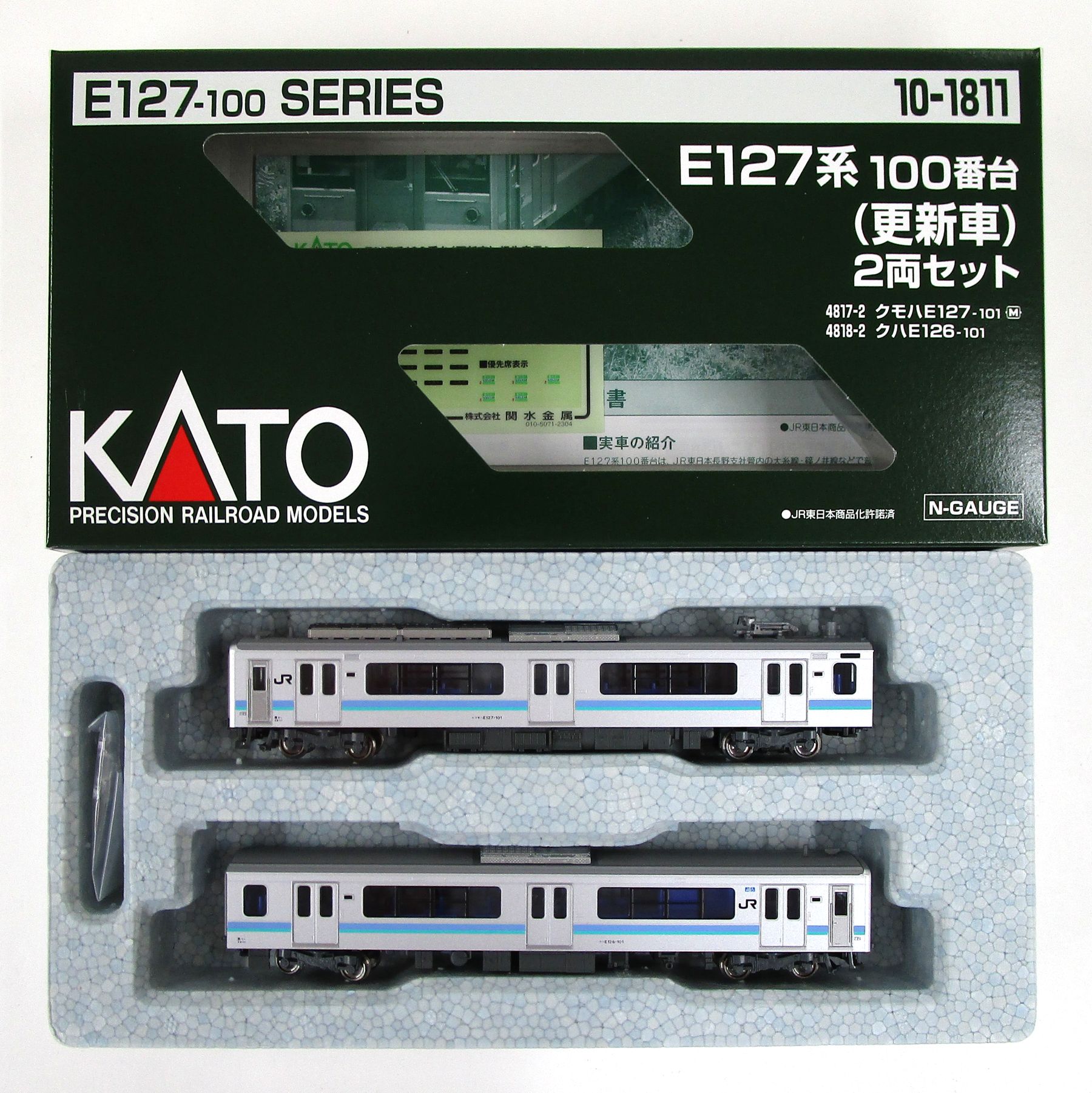 【中古】Nゲージ KATO(カトー) 10-1811 E127系100番台(更新車) 2両セット 【A】