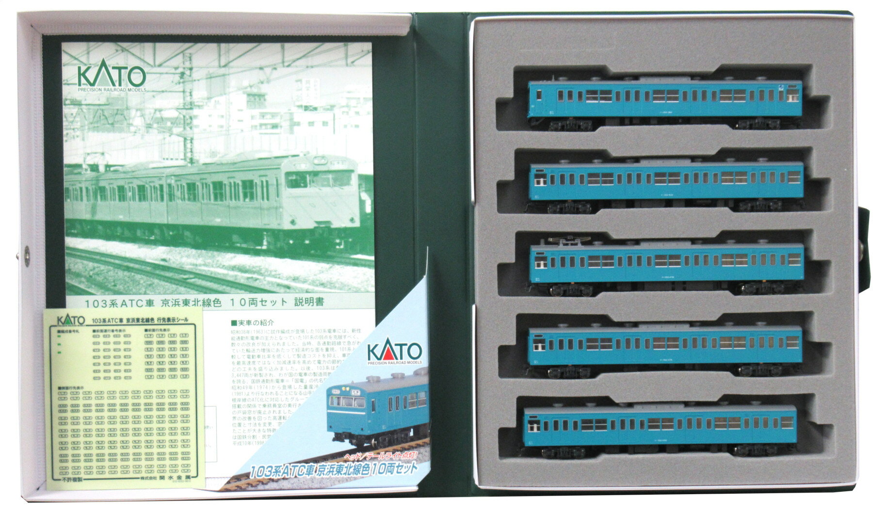 楽天市場】KATO 103系の通販