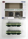 【中古】ジオコレ TOMYTEC(トミーテック) (2004-2005) 鉄道コレクション 栗原電鉄M15(クリーム+緑) 2両セット 【A´】 メーカー出荷時より少々の塗装ムラは見られます。ご理解・ご了承下さい。