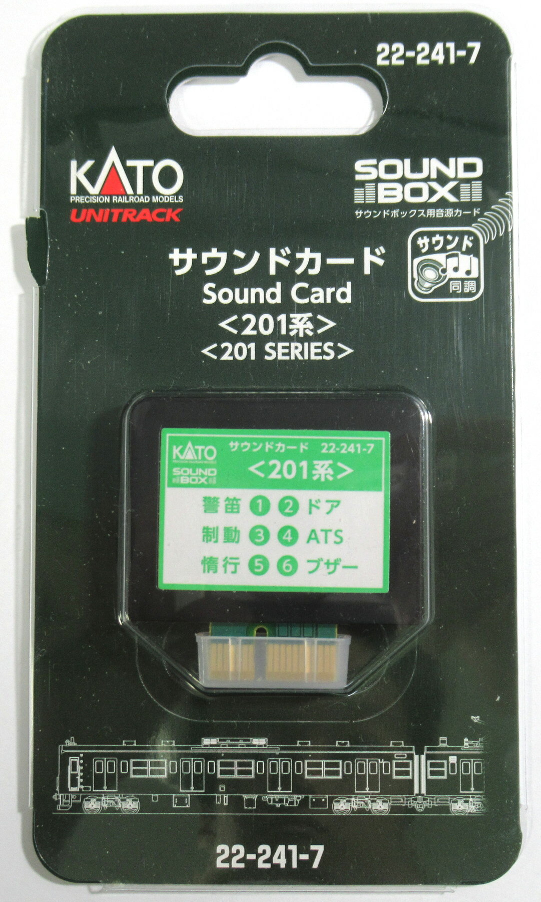 樂天商城 - 【中古】Nゲージ KATO(カトー) 22-241-7 サウンドカード ＜201系＞ 【A】 ※パッケージ若干傷み