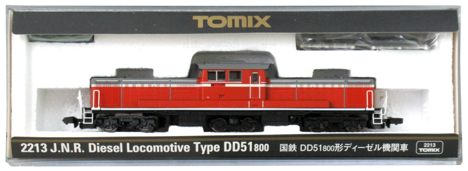 【中古】Nゲージ TOMIX(トミックス) 2213 国鉄 DD51-800形 ディーゼル機関車 2012年ロット 【A】