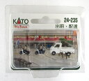 【中古】Nゲージ KATO(カトー) 24-235 出前・配達 【A】