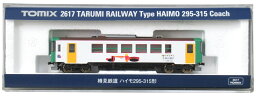 【中古】Nゲージ TOMIX(トミックス) 2617 樽見鉄道 ハイモ295-315形 2010年ロット 【A】