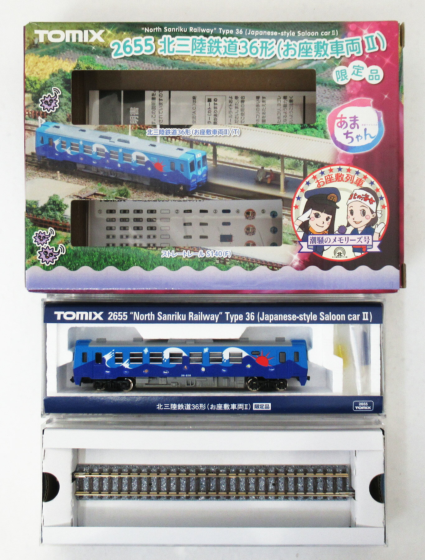 【中古】Nゲージ TOMIX(トミックス) 2655 北三陸鉄道 