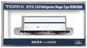 【中古】Nゲージ TOMIX(トミックス) 2712 国鉄貨車 レム5000形 2023年ロット 【A】