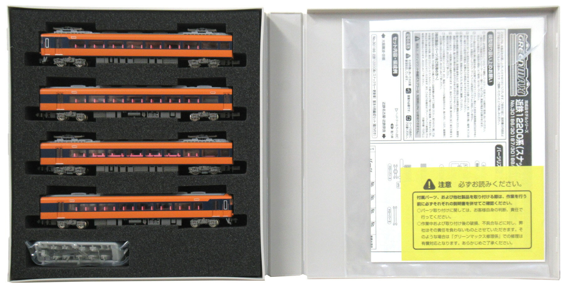 楽天市場】Nトミックス近鉄12200系(ホビー)の通販 楽天市場】Nトミックス近鉄12200系(ホビー)の通販