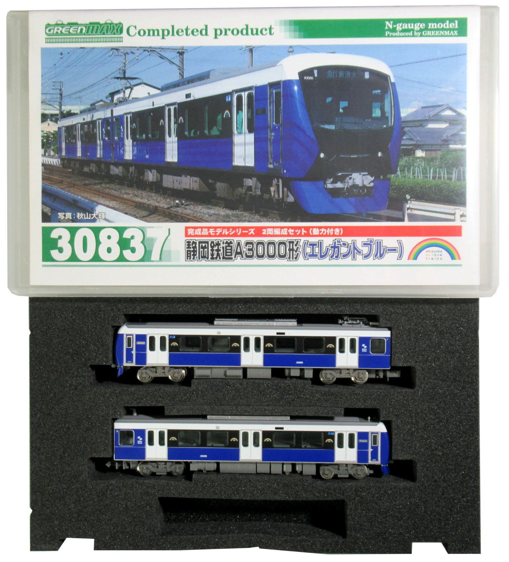 【中古】Nゲージ グリーンマックス 30837 静岡鉄道 A3000形 (エレガントブルー) 2輛編成セット (動力付き) 【A】