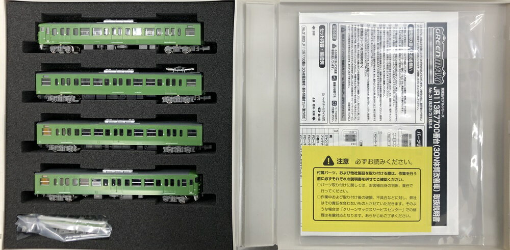 樂天商城 - 【中古】Nゲージ グリーンマックス 31824 JR113系7700番台(30N体質改善車) 増結4両編成セット(動力無し) 【A´】 スリーブ多少傷み、付属パーツの袋開封済み
