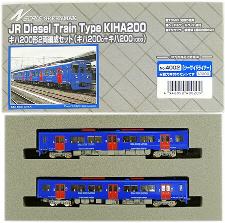 樂天商城 - 【中古】Nゲージ グリーンマックス 4002 JR キハ200形 「シーサイドライナー」 2輛編成基本セット 【A´】 外箱傷み