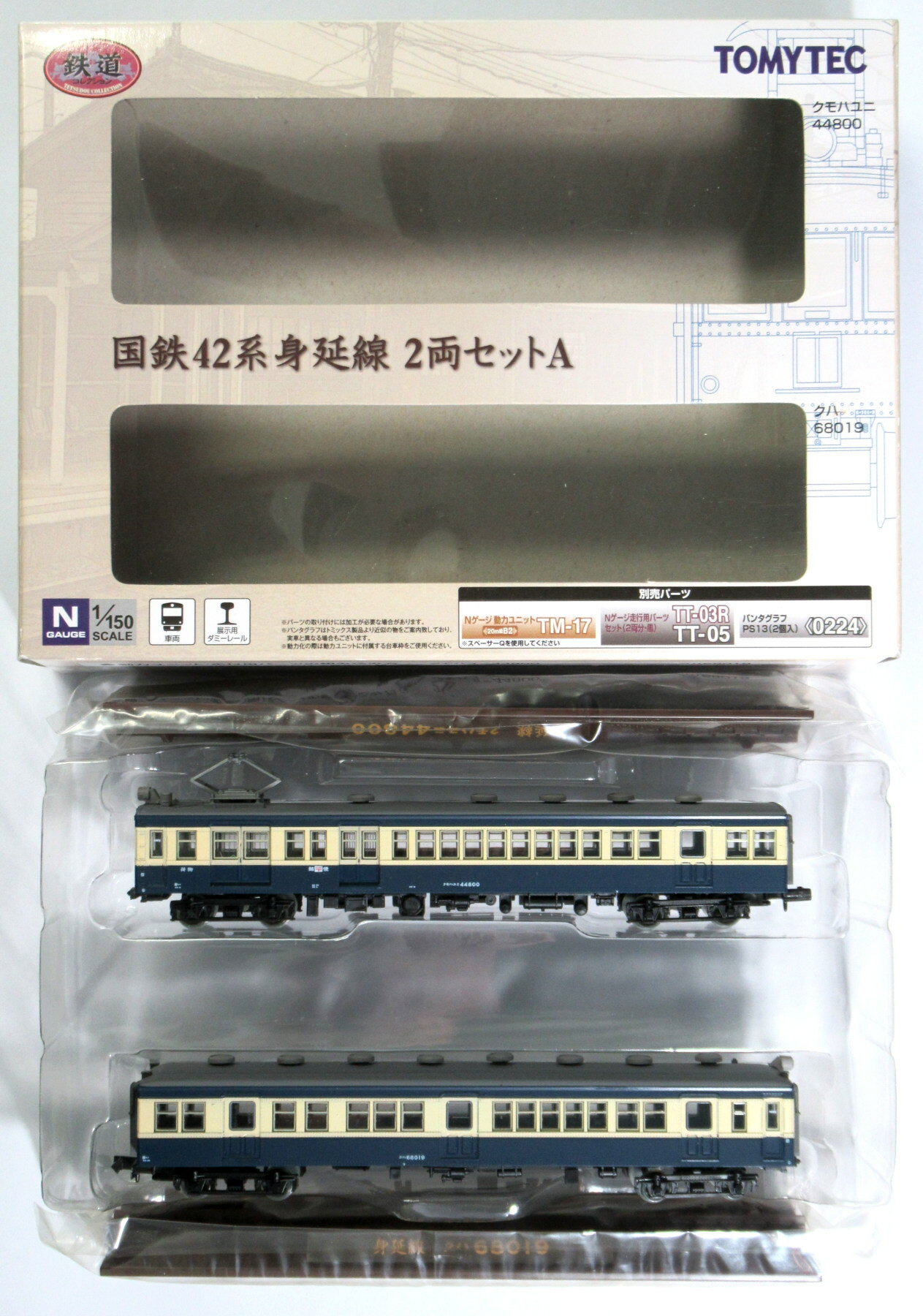 ����šۥ������� TOMYTEC(�ȥߡ��ƥå�) (495-496) Ŵƻ���쥯����� ��Ŵ42�� �ȱ��� 2�ѥ��å�A ��A���� ��Ȣ�ڤ����� / �᡼������...