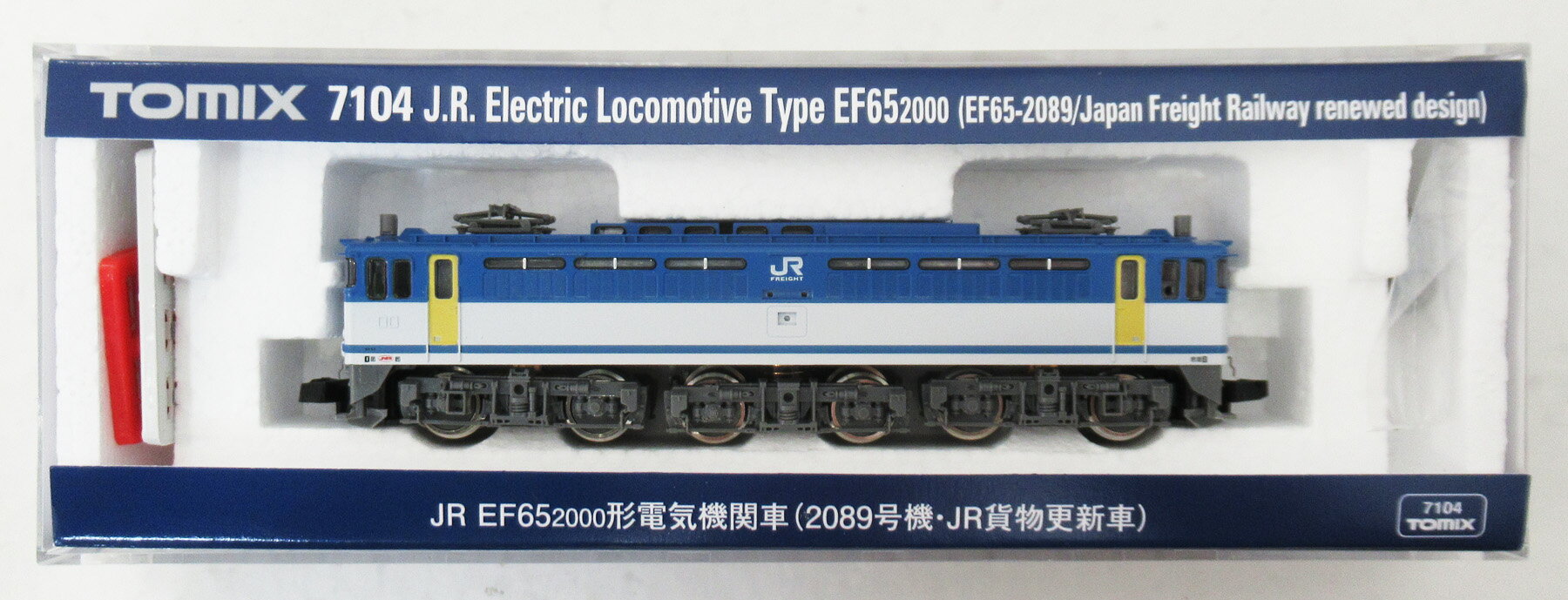 EF80 1次形 [3064-1](JAN：4949727521367)