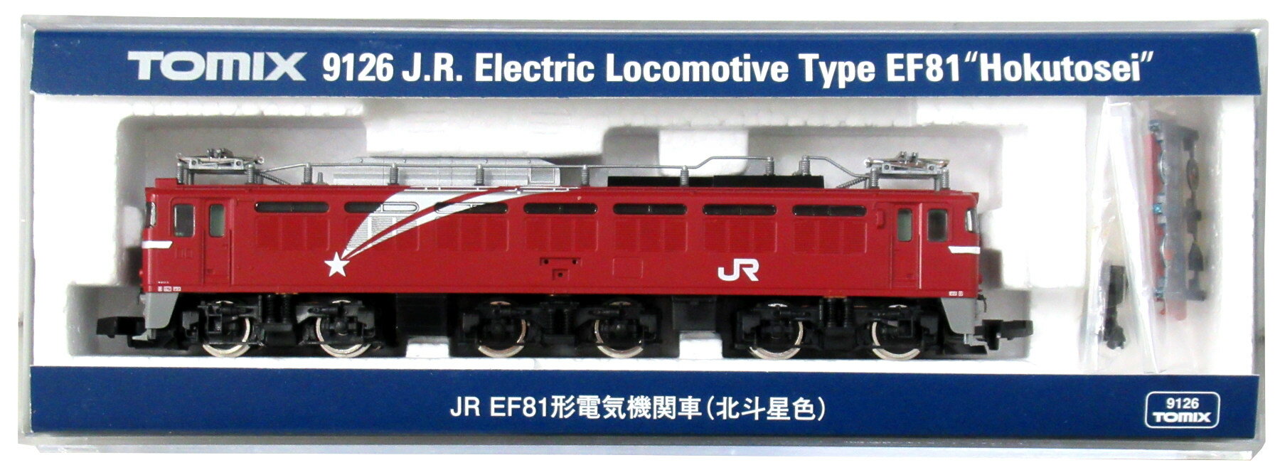 【中古】Nゲージ TOMIX(トミックス) 9126 JR EF81形 電気機関車 (北斗星色) 2014年ロット 【A´】 屋根にテカリあり...