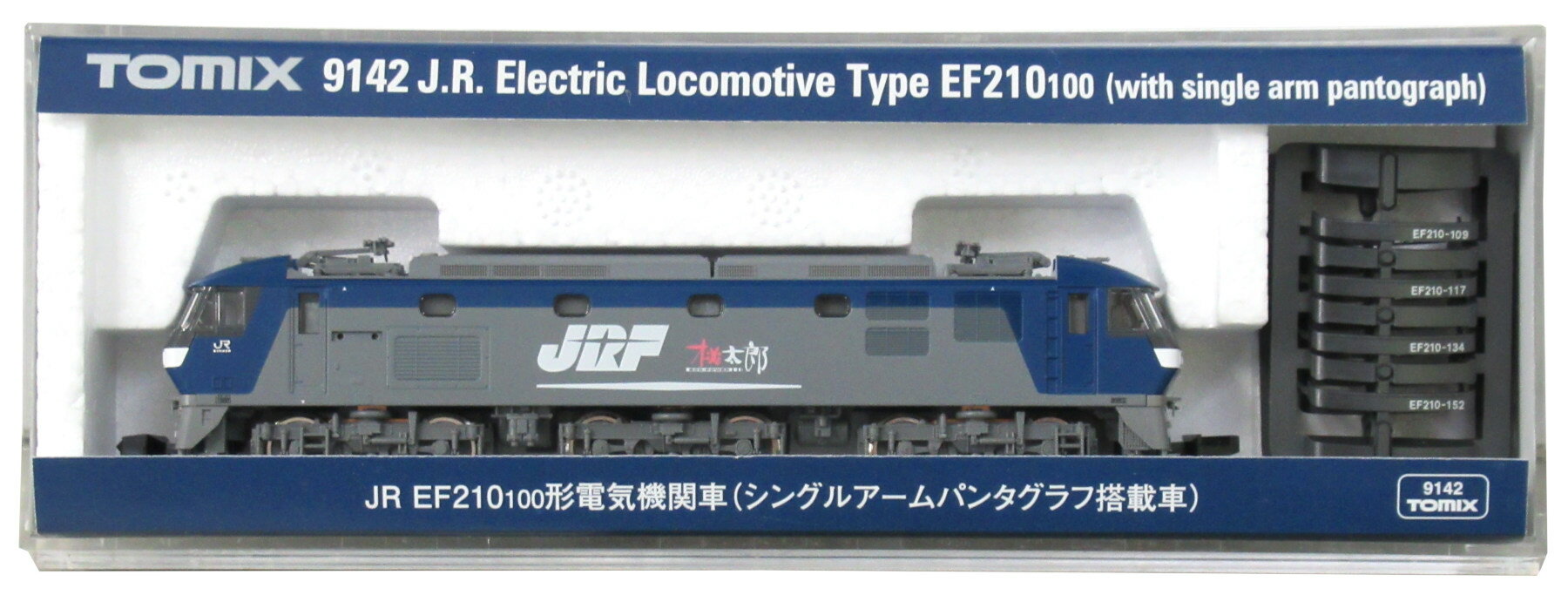 【中古】Nゲージ TOMIX(トミックス) 9142 JR EF210-100形 電気機関車 (シングルアームパンタグラフ搭載車) 2013年ロ…