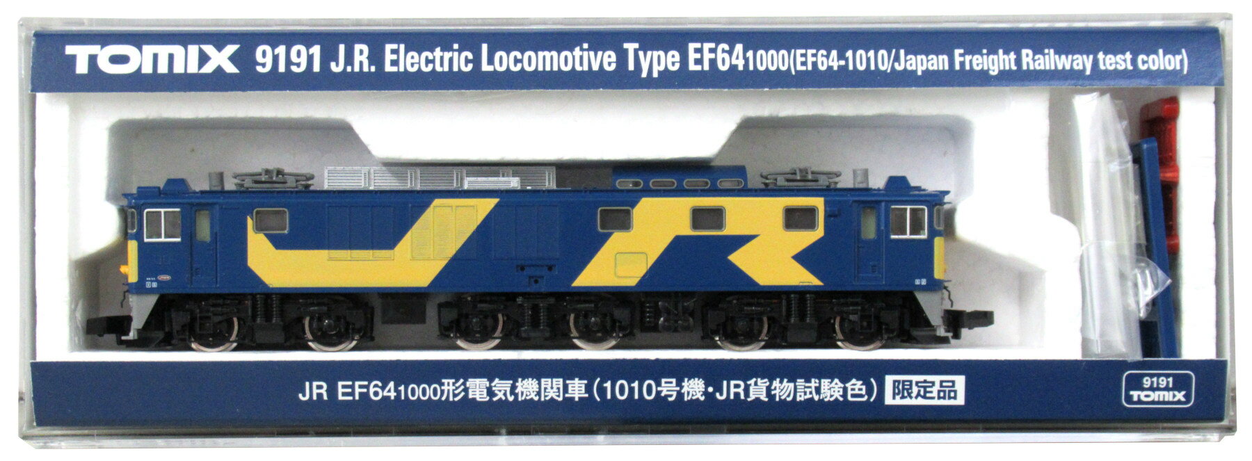 楽天市場】ef64 1010の通販 楽天市場】ef64 1010の通販