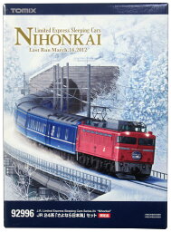 【中古】Nゲージ TOMIX(トミックス) 92996 JR 24系 「さよなら日本海」 12両セット 【A´】 外箱多少傷み