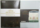 【中古】Nゲージ TOMIX(トミックス) 電車 セット商品 93512 JR200系(上越新幹線開業30周年記念号) 6両セット 【C】 1号車(東京方先頭):車体側面裾部にほこり巻込 / 外スリーブ若干の傷み