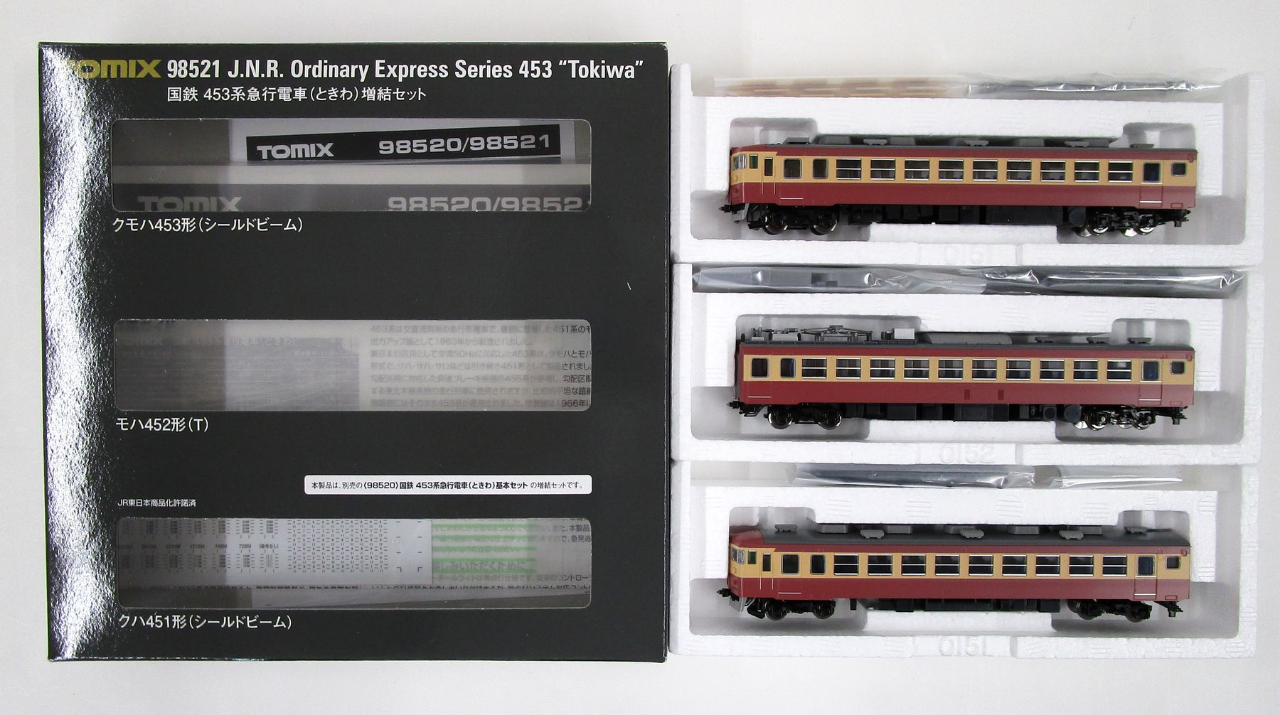 樂天商城 - 【中古】Nゲージ TOMIX(トミックス) 98521 国鉄 453系急行電車(ときわ) 3両増結セット 【A】