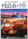 【中古】Nゲージ TOMIX(トミックス) 98994 国鉄 485系特急電車 (やまばと あいづ) (室内灯入り) 9両セット 【A´】 外箱若干傷み