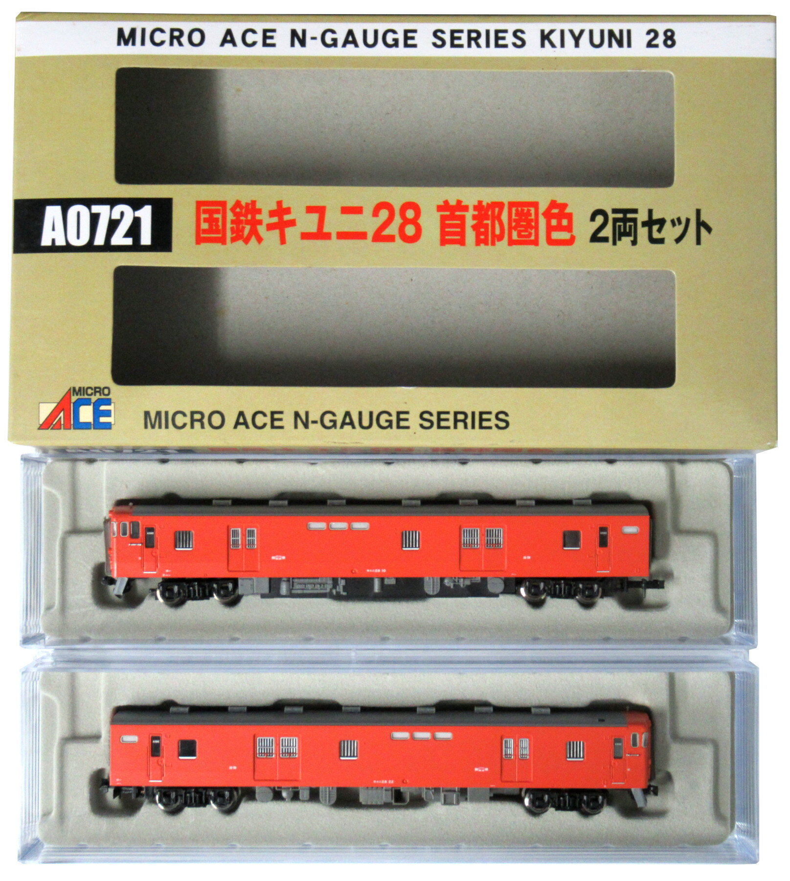 【中古】Nゲージ マイクロエース A0721 国鉄 キユニ28 首都圏色 2両セット 【A´】 外箱若干傷み