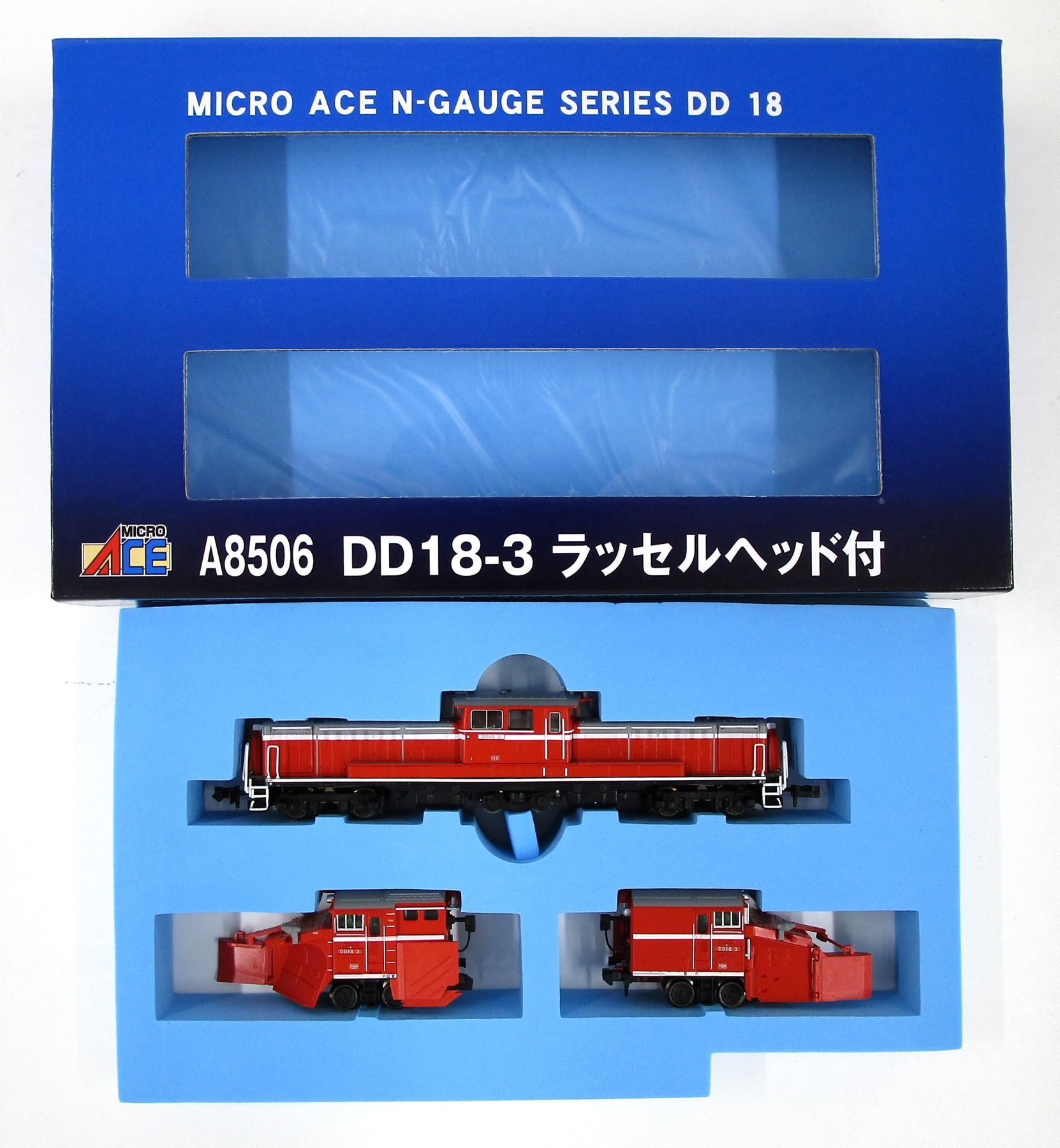 【中古】Nゲージ マイクロエース A8506 DD18-3 ラッセルヘッド付 【A】