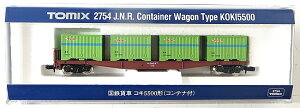 【中古】Nゲージ TOMIX(トミックス) 2754 国鉄貨車 コキ5500形 (コンテナ付) 2016年ロット 【A】