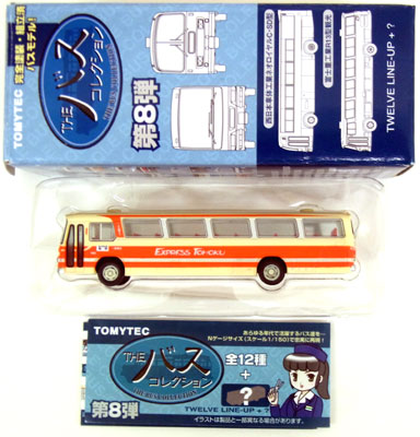 【中古】ジオコレ TOMYTEC(トミーテック) (095) ザ・バスコレクション 第8弾 富士重工R13 東北急行バス 【A´】 外箱・ブリスター傷み メーカー出荷時の塗装ムラ等はご容赦下さい