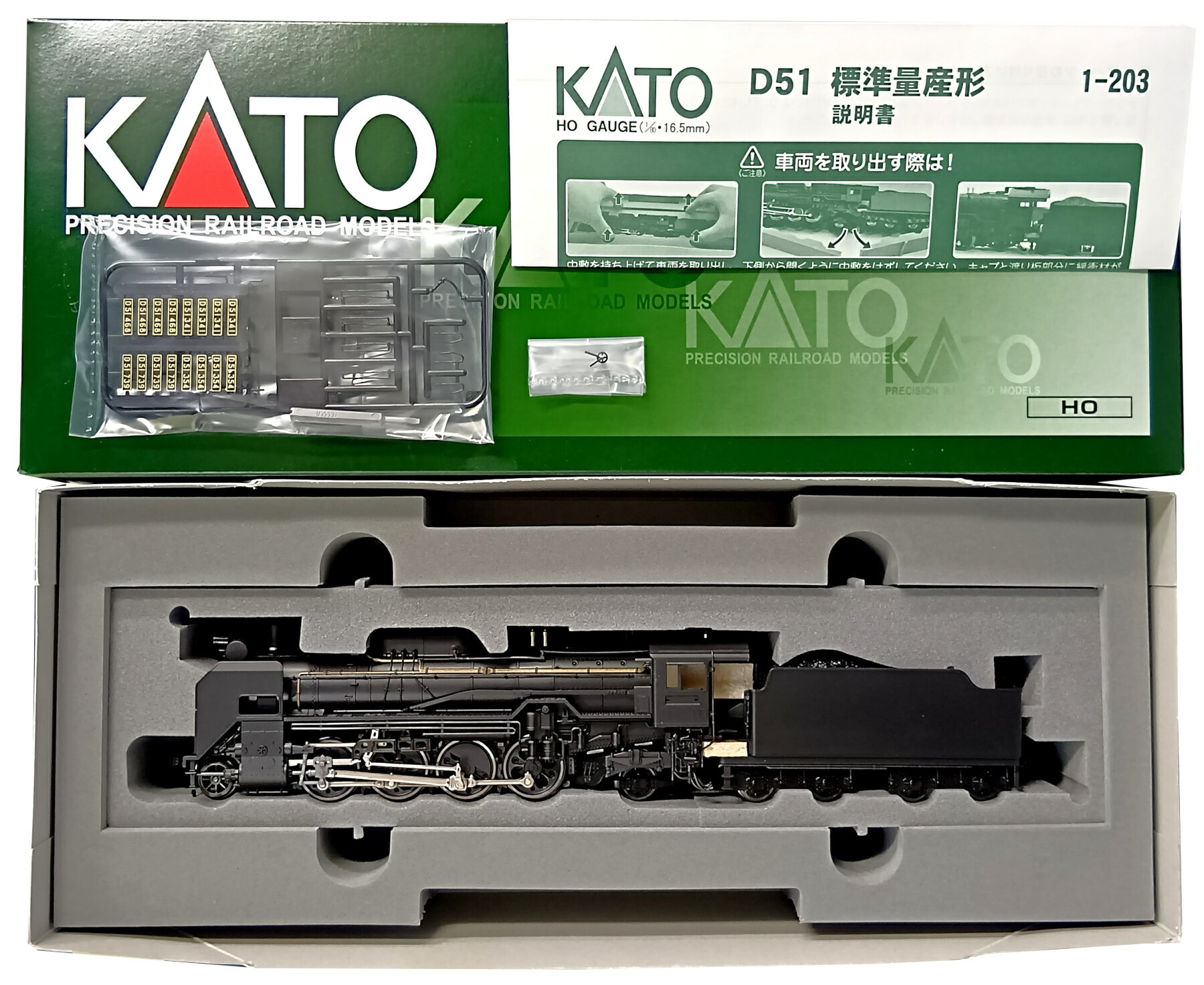 楽天市場】蒸気機関車(規格(鉄道模型)HOゲージ)(鉄道模型 楽天市場】蒸気機関車(規格(鉄道模型)HOゲージ)(鉄道模型