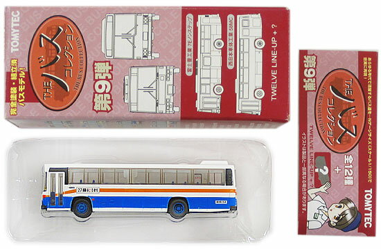【中古】ジオコレ TOMYTEC(トミーテック) (108) ザ・バスコレクション 第9弾 西工58MC 琉球バス 【A´】 外箱傷み・ブリスター潰れ メーカー出荷時よりの塗装ムラ等はご容赦ください。