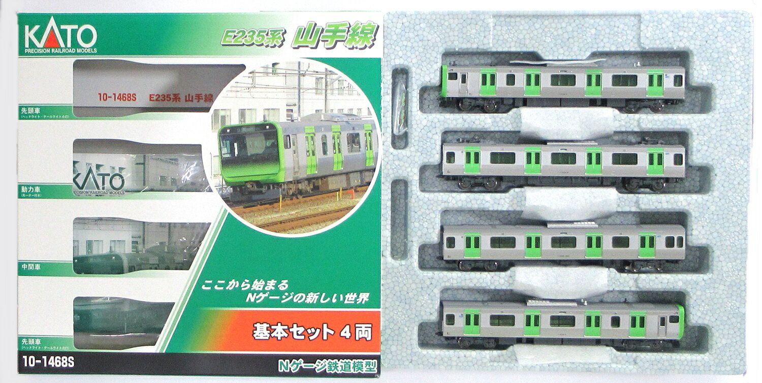 【中古】Nゲージ KATO(カトー) 10-1468S E235系 山手線 基本4両セット 【A´】 外箱傷み