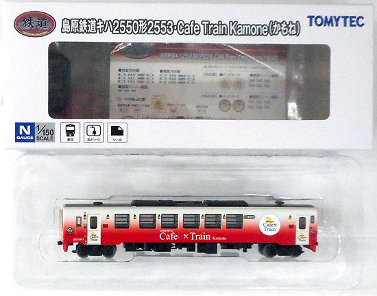 【中古】ジオコレ TOMYTEC(トミーテック) (1973) 鉄道