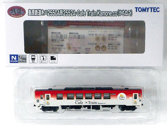 【中古】ジオコレ TOMYTEC(トミーテック) (1974) 鉄道