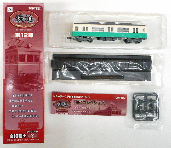 楽天市場】鉄道コレクション 第12弾の通販