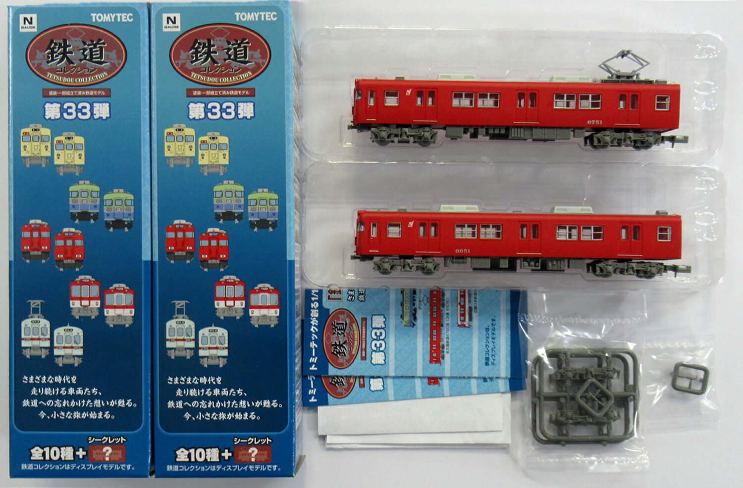 【中古】ジオコレ TOMYTEC(トミーテック) (2116-2117) 鉄道コレクション 第33弾 名古屋鉄道6750系1次車 モ6751+ ク6651 【A´】 外箱傷み メーカー出荷時からの塗装ムラはご容赦願います 外箱底面他社製防犯タグ貼り付け