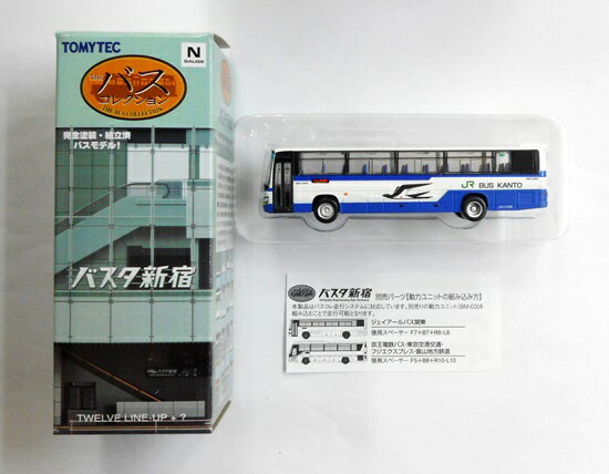 ۥӡɤݤŷԾŹ㤨֡šۥ TOMYTEC(ȥߡƥå (313 Х쥯 Х 쥬R-FS Х A ᡼вٻϤƼϤפβǤʤ1,650ߤˤʤޤ