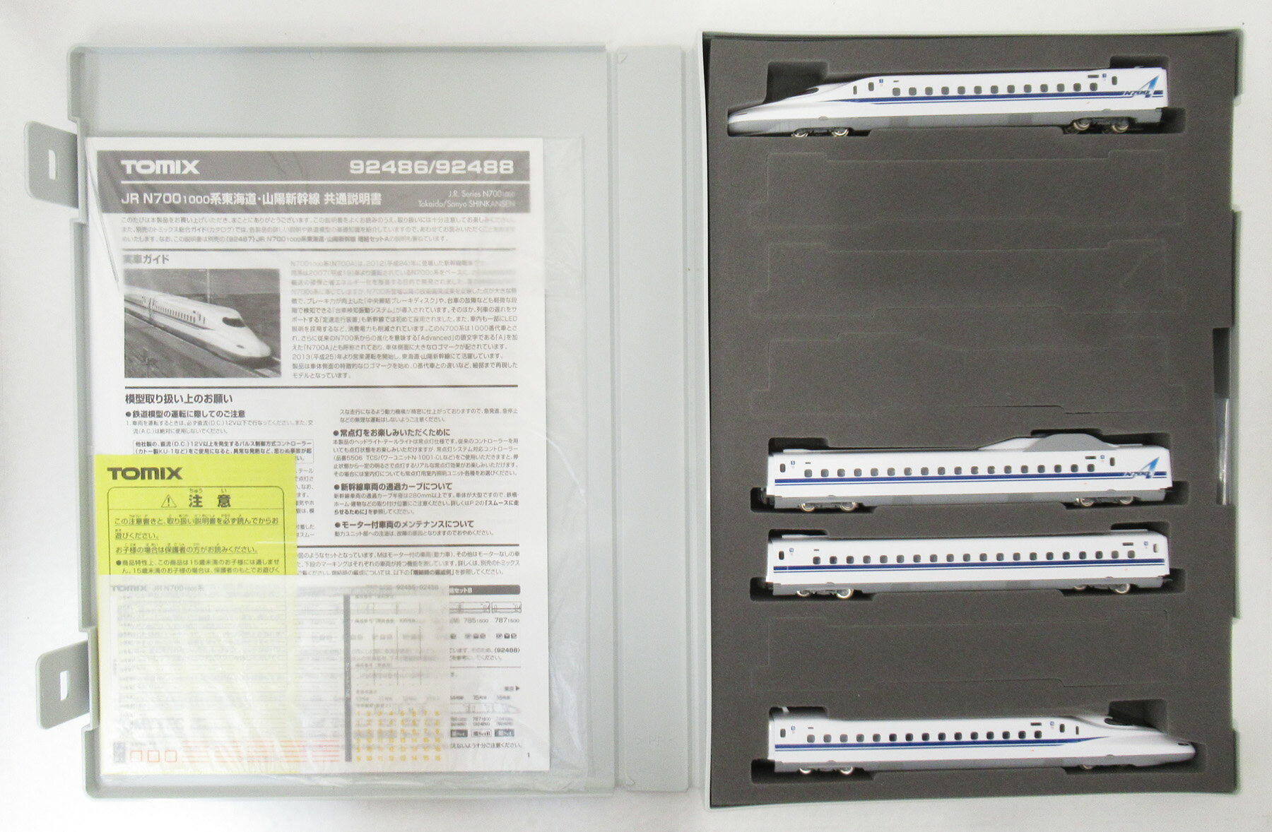 楽天市場】tomix 92486の通販