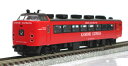 【中古】Nゲージ TOMIX(トミックス) 電車 セットバラ 92556(1両のみ) クハ481-200(485系 KAMOME EXPRESS 基本) 【A】 車両のみ/KATO製クリアケース入り