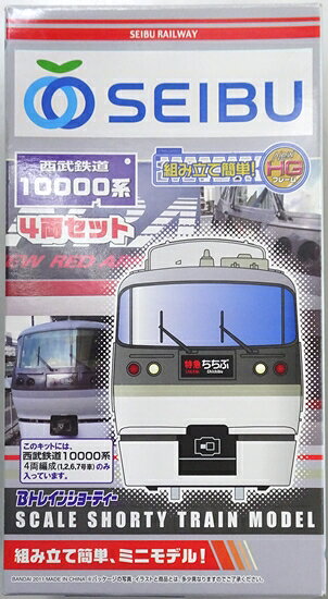 楽天市場】bトレインショーティー 西武の通販