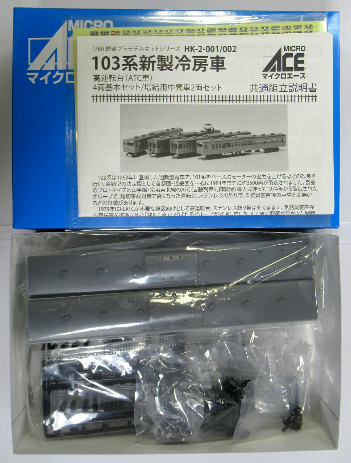 楽天市場】hoゲージ 中古(制御機器・アクセサリー|鉄道模型 楽天市場】hoゲージ 中古(制御機器・アクセサリー|鉄道模型