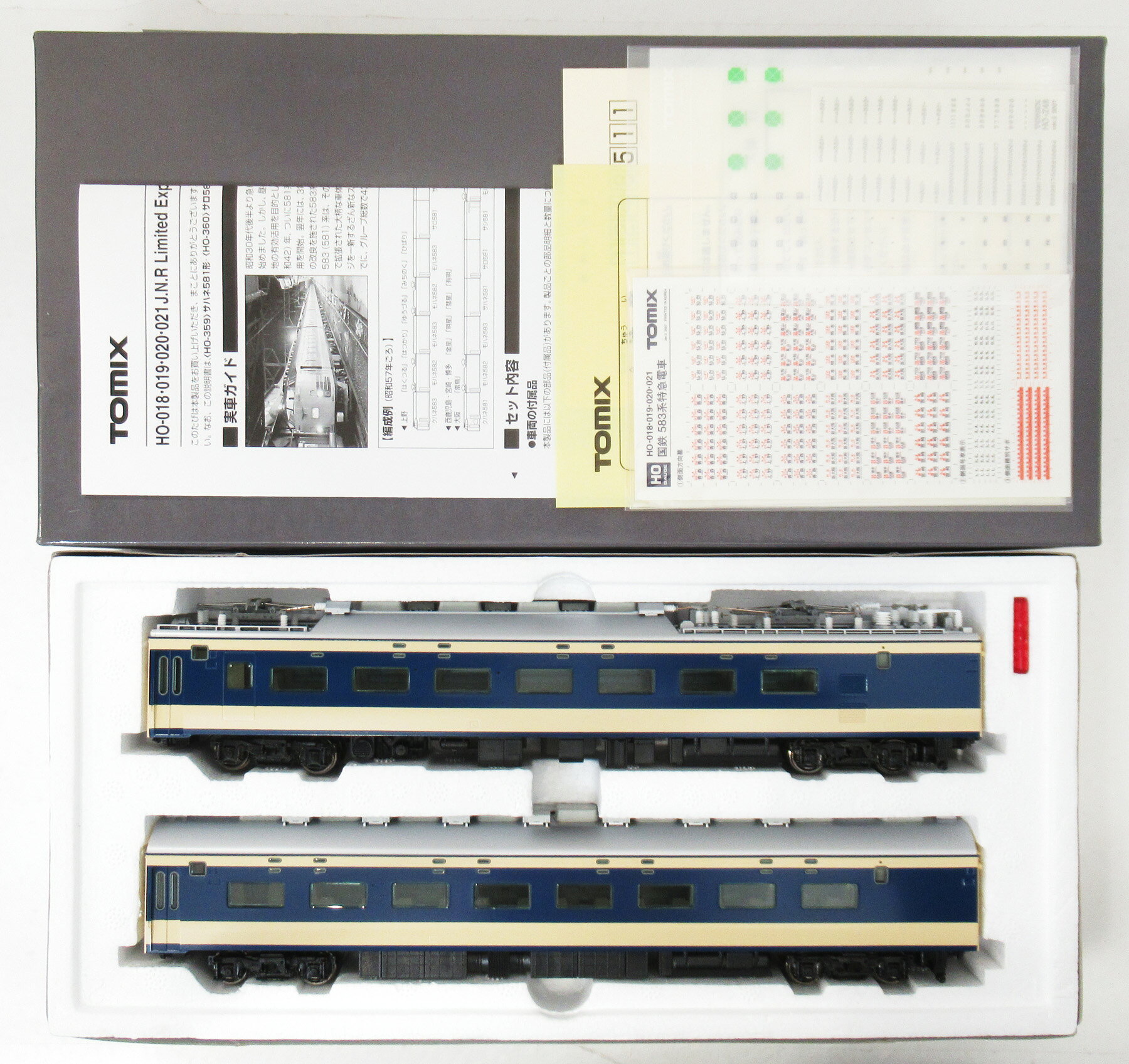楽天市場】TOMIX ho 583系の通販
