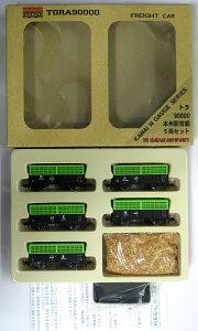 【中古】Nゲージ 河合商会 KP-250 トラ90000 本州駅常備 5両入 【B】 フィルムシートなし 外箱傷み