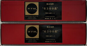 【中古】HOゲージ その他 鉄道模型 KTM(カツミ) 1-630-01+1-630-02 阪急電鉄6300系 原形 Hマーク時代 基本+増結8両セット 2018年製 【A´】 スリーブ・外箱傷み こちらの商品はクレジットカード・銀行振込決済のみ可となります。