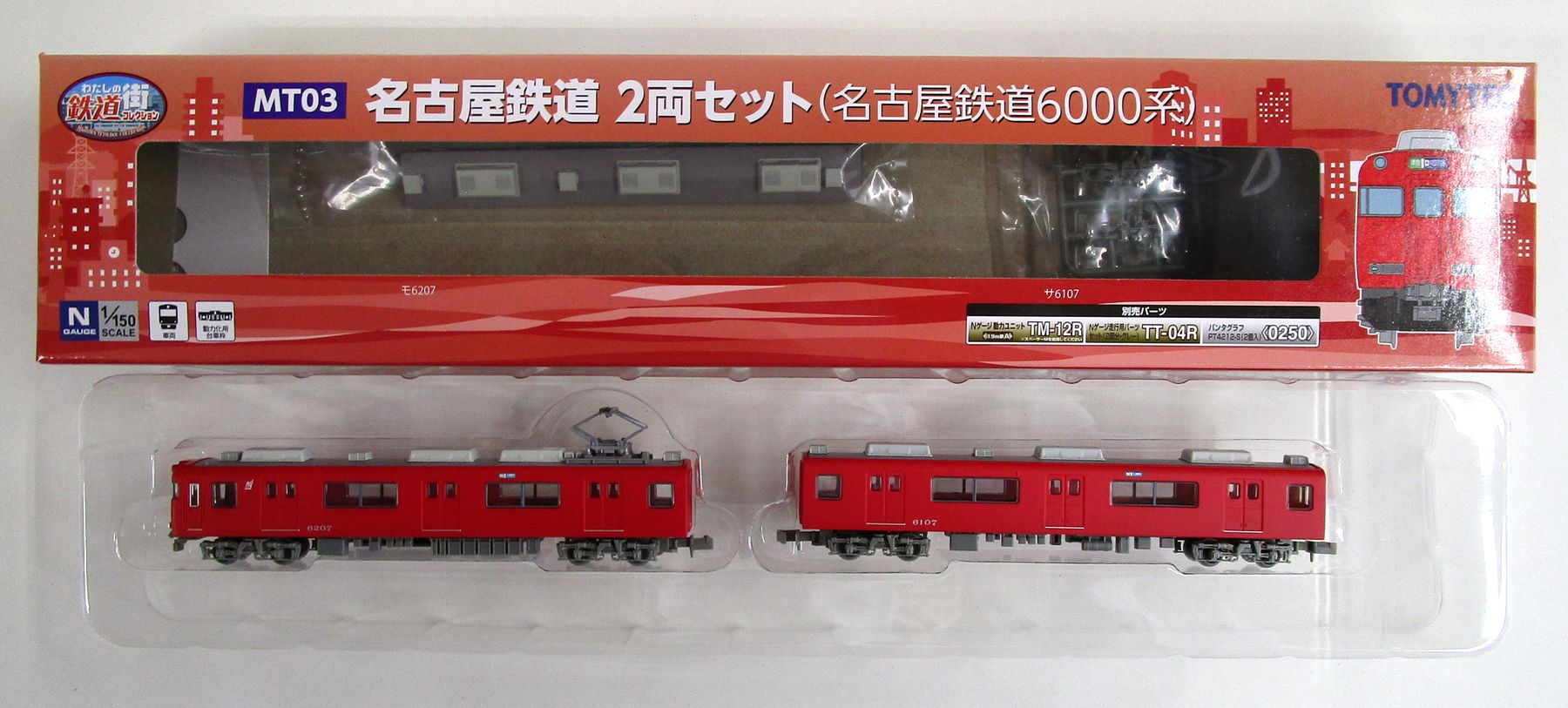 楽天市場】鉄道コレクション 名鉄 6000系の通販