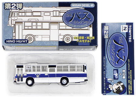 【中古】ジオコレ TOMYTEC(トミーテック) (024) ザ・バスコレクション 第2弾 日野HU/HT 国鉄バス 【A】 微細な塗装ムラはご容赦下さい。