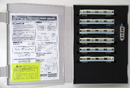 【中古】Nゲージ グリーンマックス 31692 小田急8000形(未更新車) 基本6両編成セット(動力付き) 【A´】 ※スリーブ若干傷み