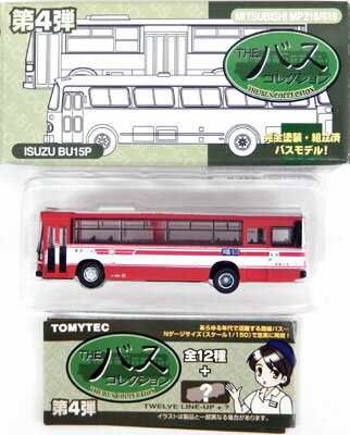 【中古】ジオコレ TOMYTEC(トミーテック) (041) ザ・バスコレクション 第4弾 三菱MP218/618 京阪バス 【A】 メーカー出荷時の塗装ムラ等はご容赦下さい