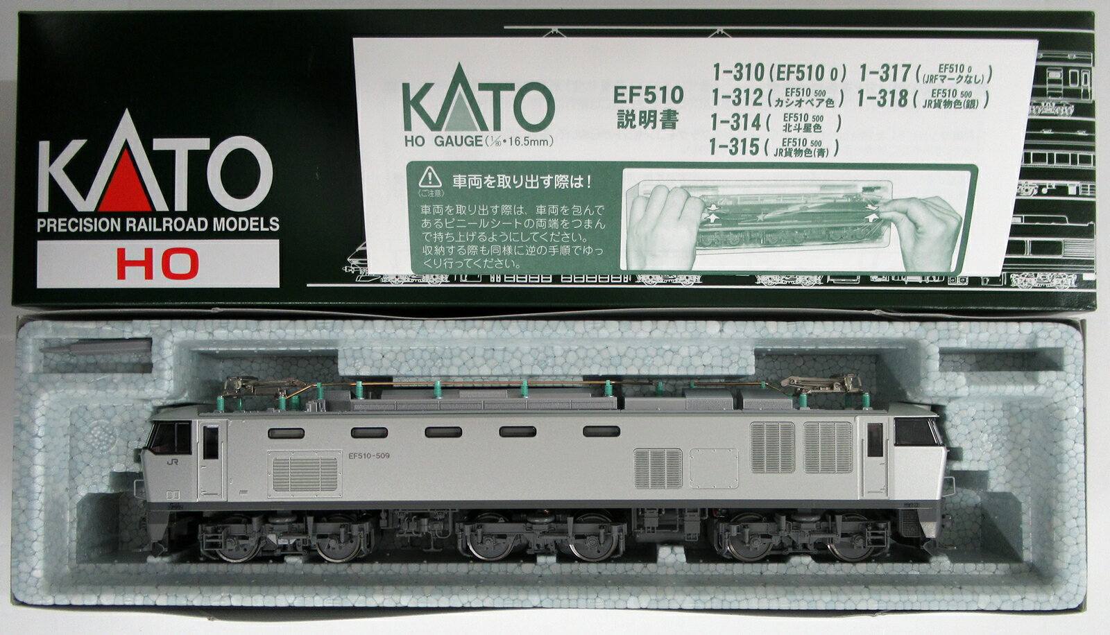 楽天市場】中古 hoゲージ ef510の通販 楽天市場】中古 hoゲージ ef510の通販