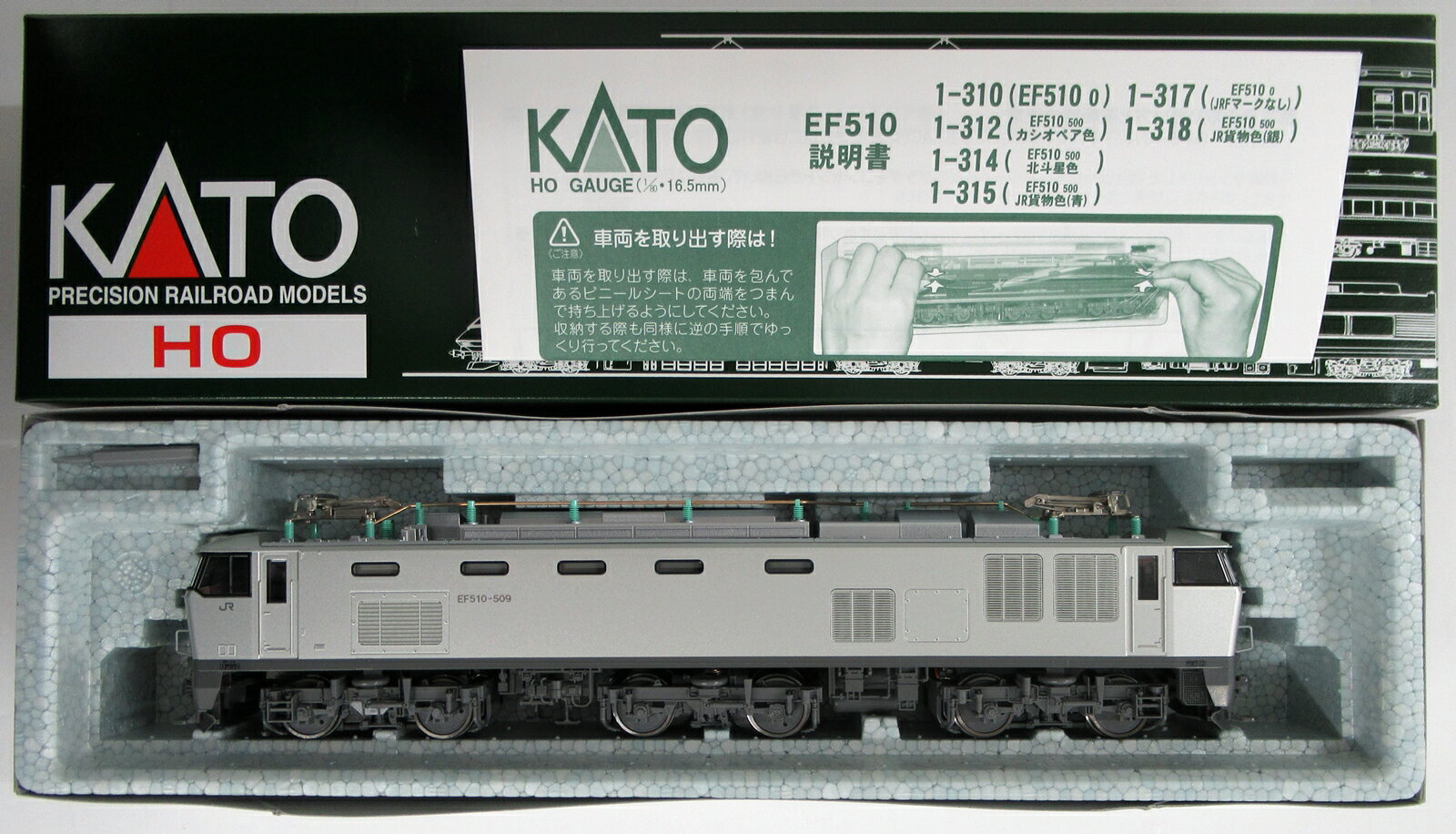 šHO KATO(ȡ) 1-318 EF510-500 JRʪ() A